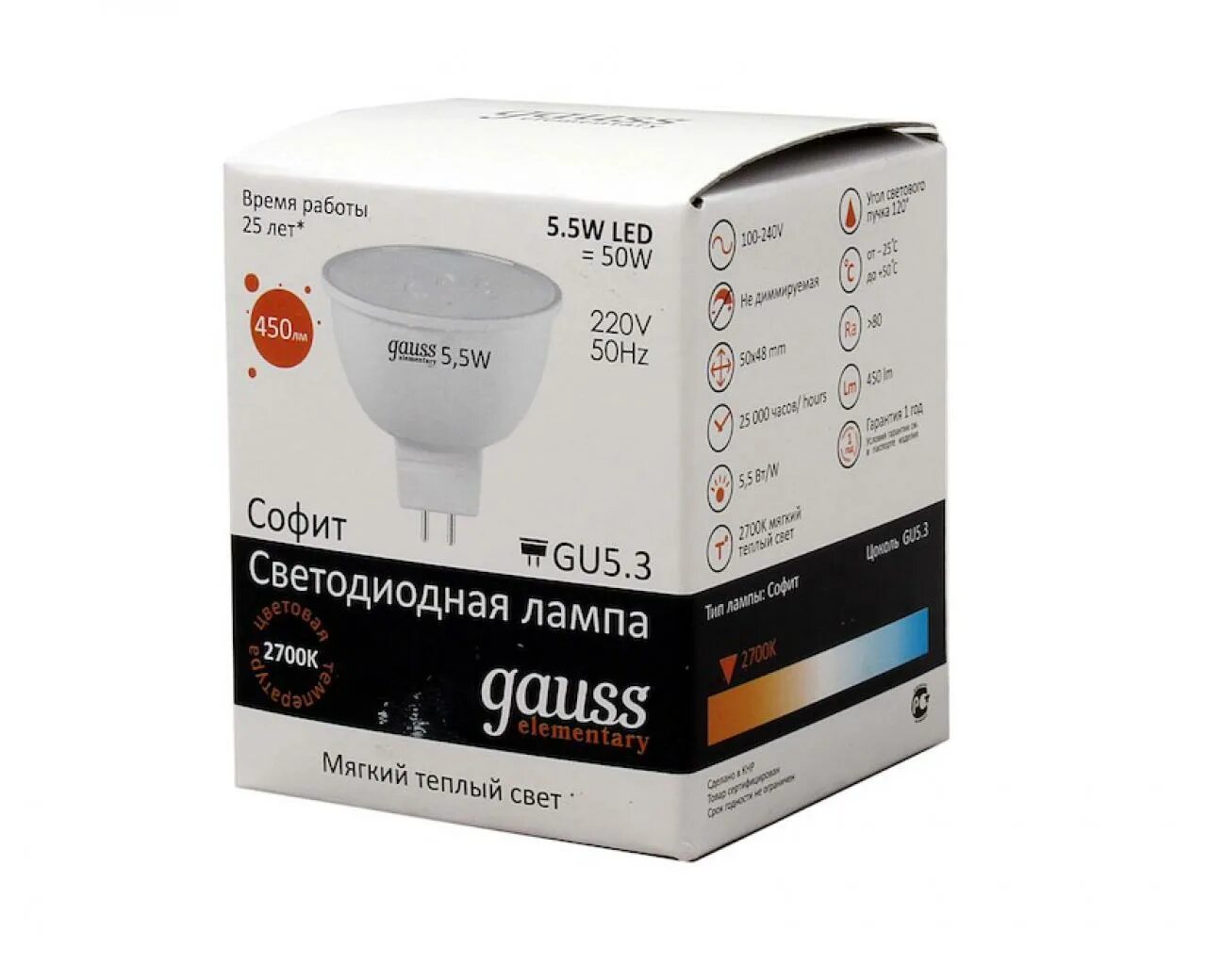 3 gauss. Gauss 5/5. светодиодные лампочки gauss. gauss 995440224.