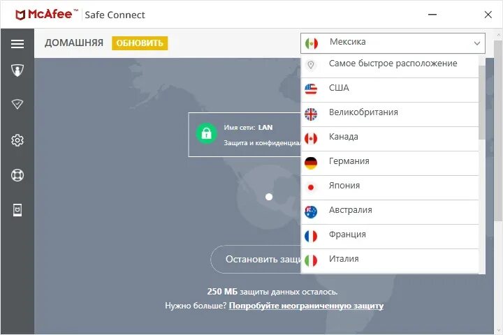 Power safe connect. MCAFEE VPN. VPN Скриншот. MCAFEE safe connect. Как удалить приложение VPN.