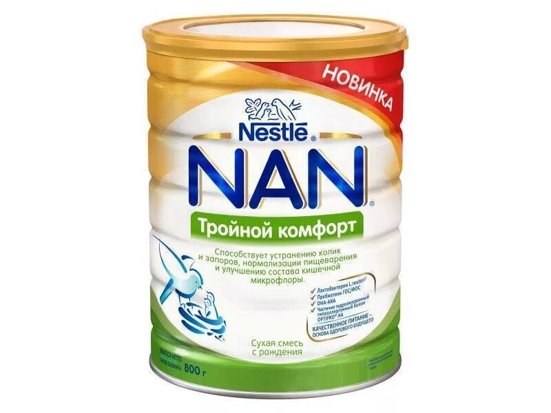 Купить смесь тройной комфорт. Nan Comfort 1. Сухая молочная смесь нан 1 800г. Безлактозная молочная смесь Nestle. Нестле нан тройной комфорт.