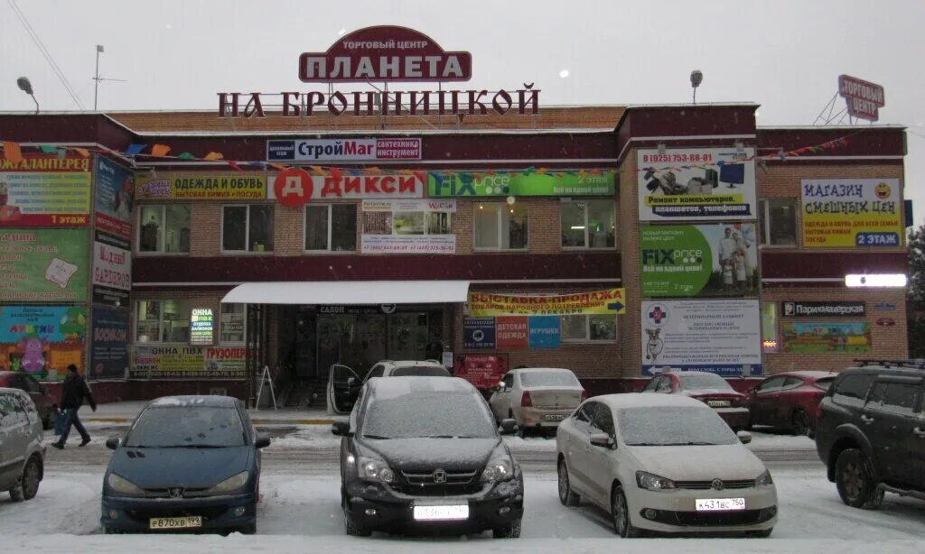 Цветы в раменском. Дергаевская 28. Магазин карт в раменском. Тц планета бронницкая 6. Магазин карт в раменском.