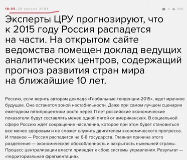 Про сокращало