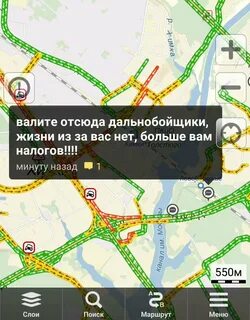 Разгонять тоску