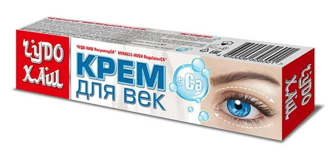 на века 44