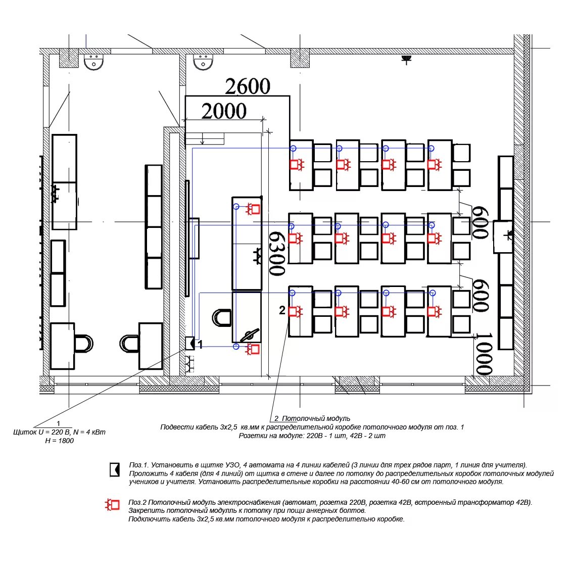 Однолинейная схема электроснабжения детсада. План школы чертеж. Системы электроснабжения школы. Системы электроснабжения школы. Электроснабжение офисного здания.