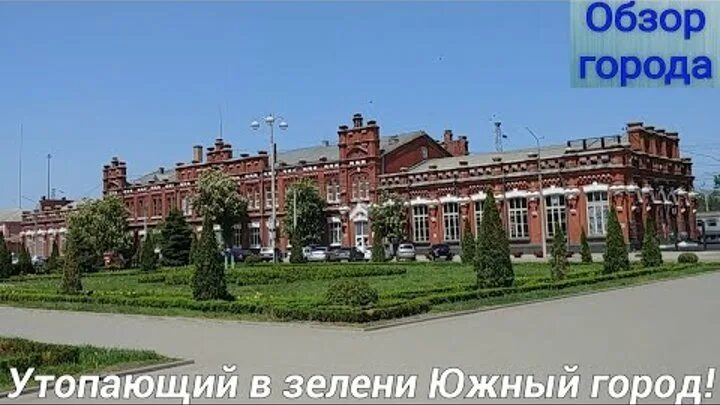 Город Кропоткин станция Кавказская. Достопримечательности Кропоткина Краснодарского. Кавказская гора Кропоткин. Краснодарский край станция кавказк.