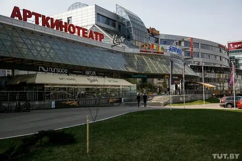 Тц новая европа
