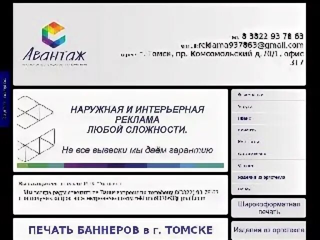 Томтел томск. Битрикс24 коробка. Грозный справочник телефонный 1960. Найти номер телефона томск. Найти номер телефона томск.