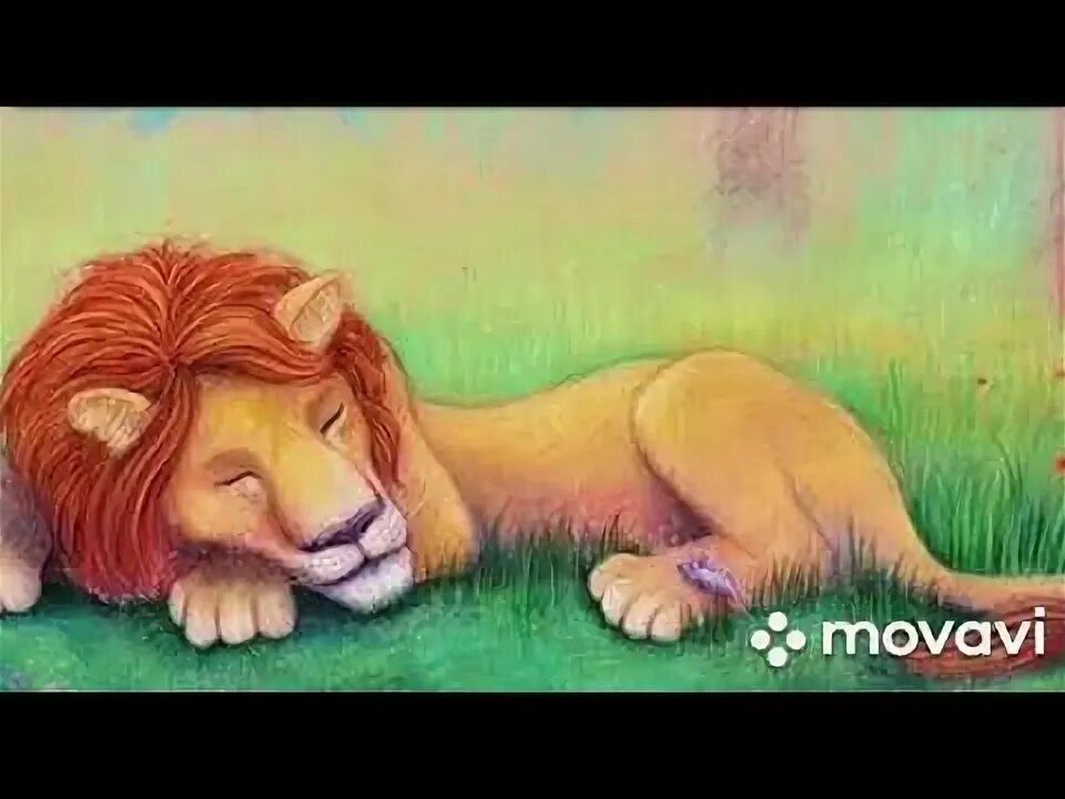 Мысль басни лев и мышь. Л николаевич лев и мышь. лев проснулся.