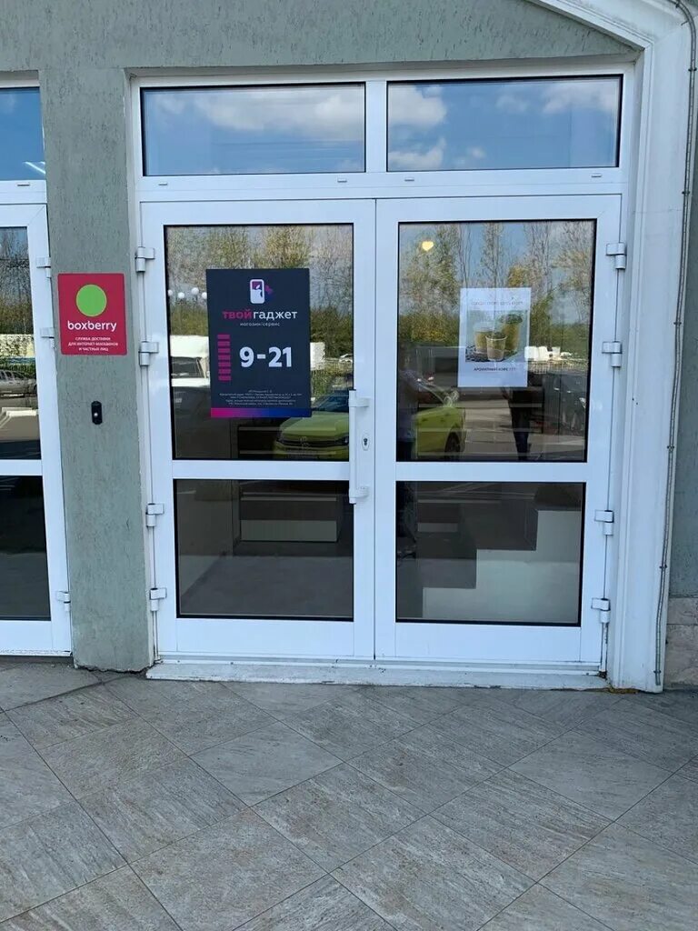 посёлок совхоза имени ленина 4а. магазин совхоза имени ленина. суши шоп совхоз им ленина. совхоз имени ленина, посёлок совхоза имени ленина, 4а. посёлок совхоза имени ленина 4а.