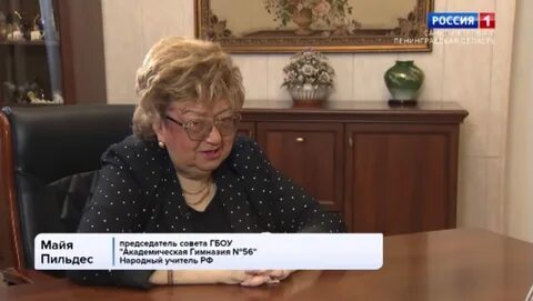 Конференция майи пильдес