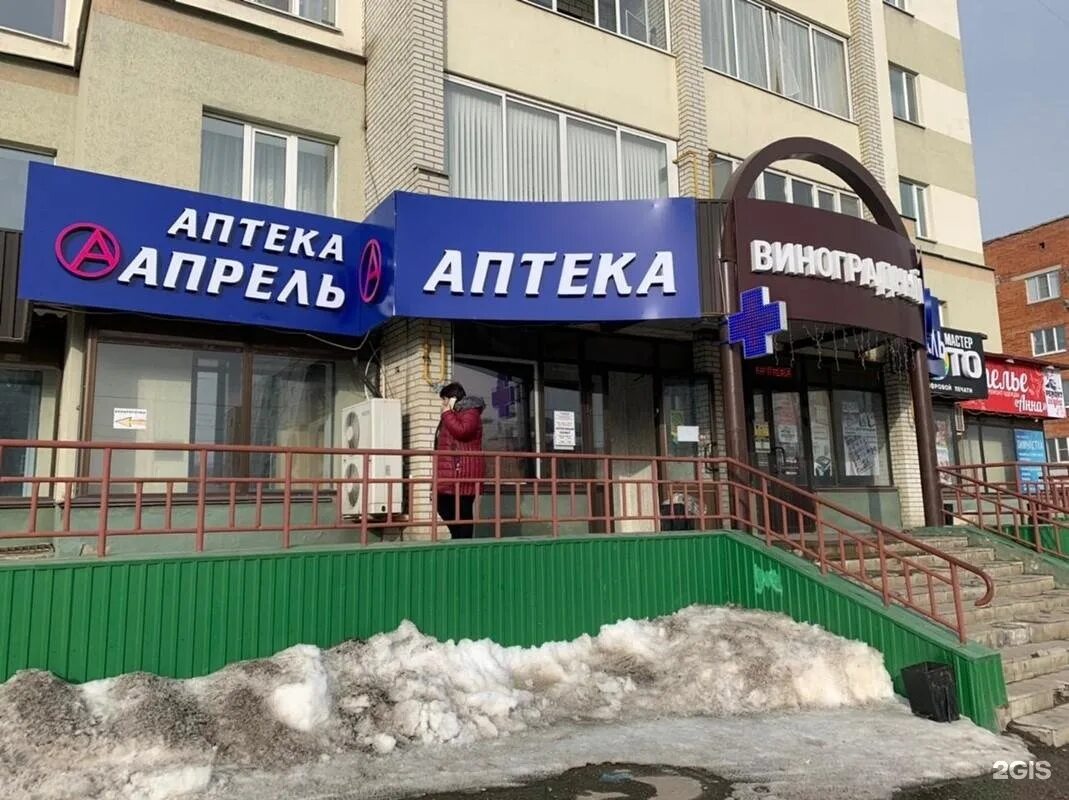 Проспект аптека пенза