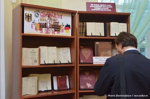 Саратовская областная библиотека