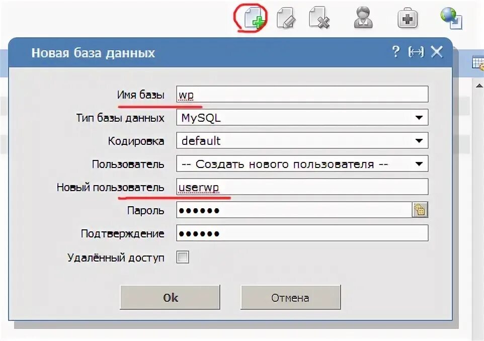 Кодировки бд