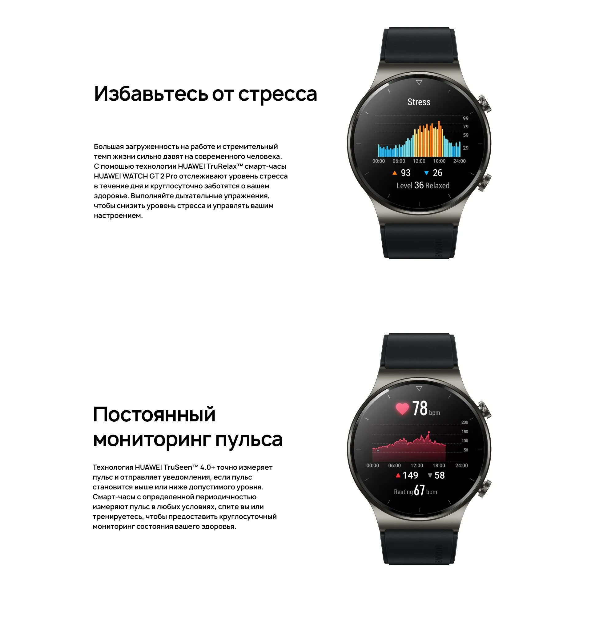 Смарт-часы Huawei gt 2 Pro. Часы Хуавей gt2 Pro ДНС. Беспроводная зарядка для Huawei watch gt 2 Pro. Часы Huawei gt 2 датчик пробуждения.