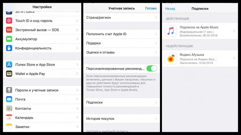 Tutorplace ru отключить подписку на телефоне айфон. Как удалить подписку на айфоне 6 s платную. Отключить платные подписки айфон 6s. Как отключить оплату приложения на айфон. Как отключить подписку на айфоне на приложения в настройках 6.