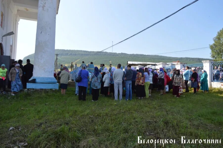 Верхний Авзян Белорецкий район. Верхний Авзян кладбище. Верхний Авзян Церковь фото.