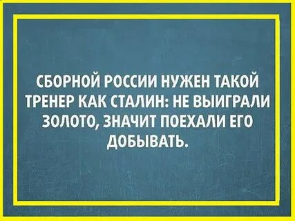 Тренер это цитаты