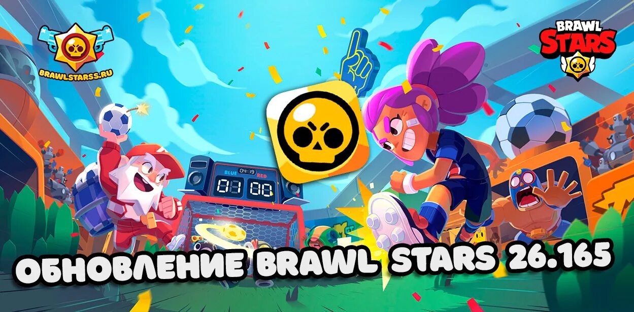 БРАВЛ обновление. Обнови Brawl Stars. Браво старс обновление. Обновить Brawl Stars. Как обновить игру brawl