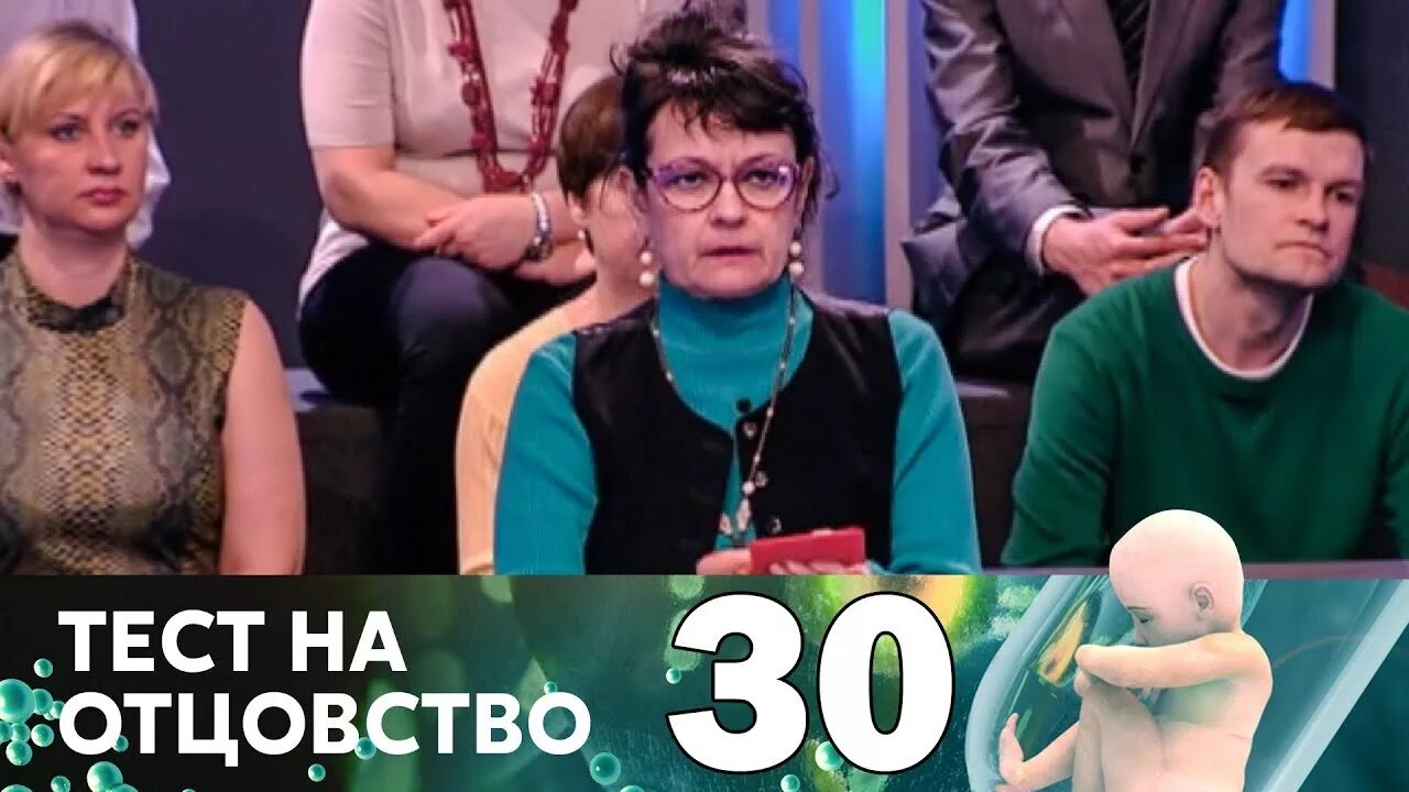 Тест на отцовство на домашнем. Тест на отцовство 2019 выпуски. Тест на отцовство домашний фото. Тест на отцовство Баранов.