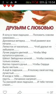 Дай похлопаю ладошкой по твоей совсем немножко