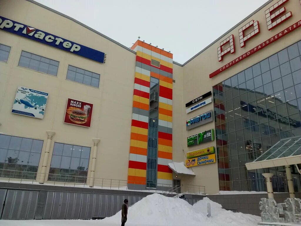 норильск магазин талнах. город норильск магазин. магазин солнечный талнах. город норильск магазин. горняк норильск магазин.