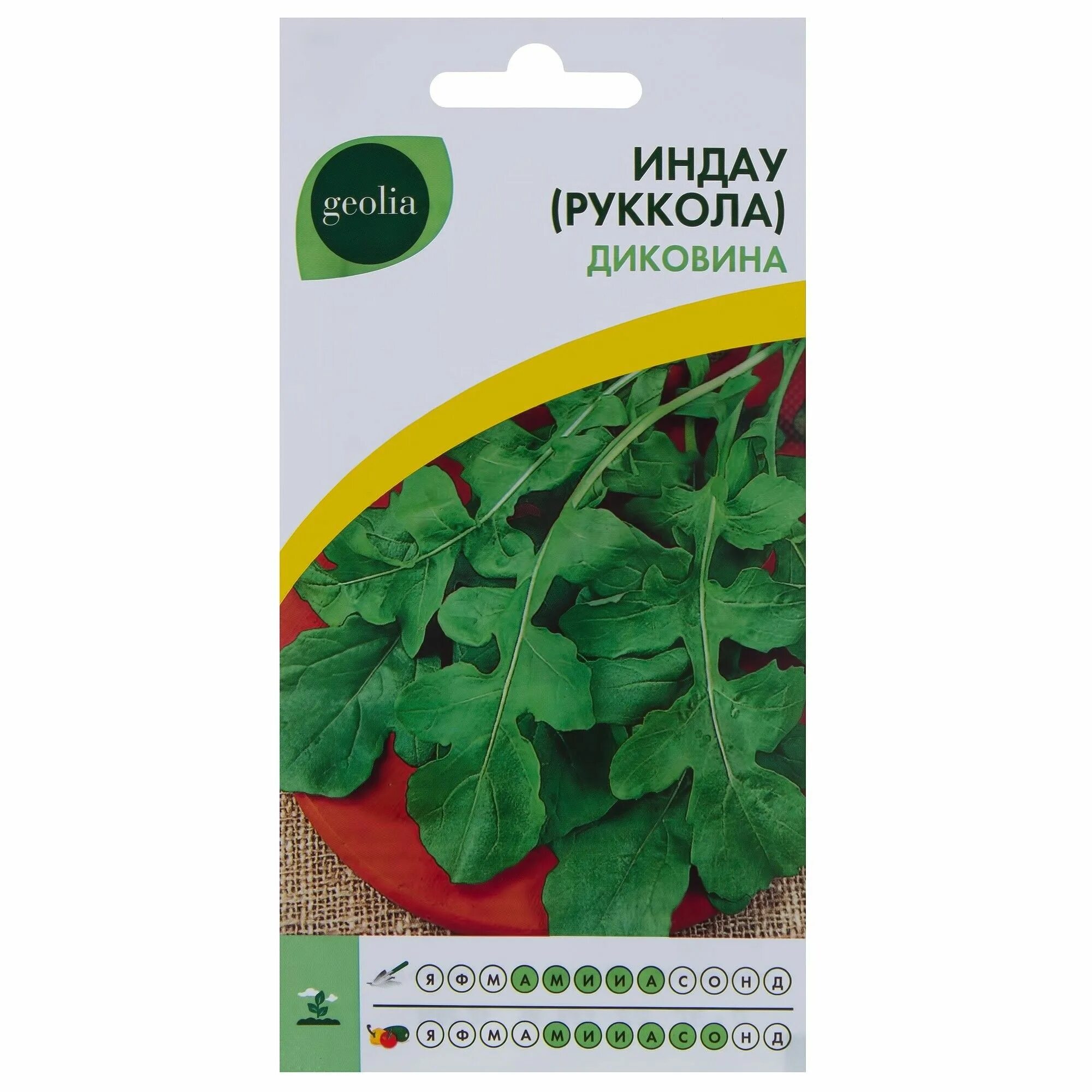 Рукола семена. Сорта руколы. Индау эврика. Руккола с семенами. Руккола сорт индау.