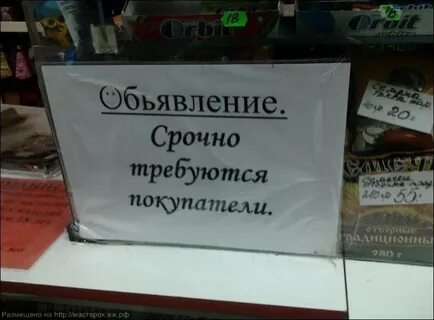 Товары продать срочно
