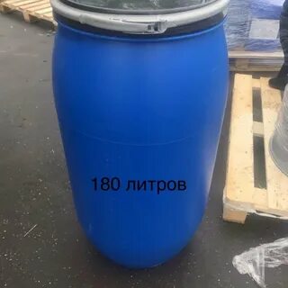 180 литров это сколько