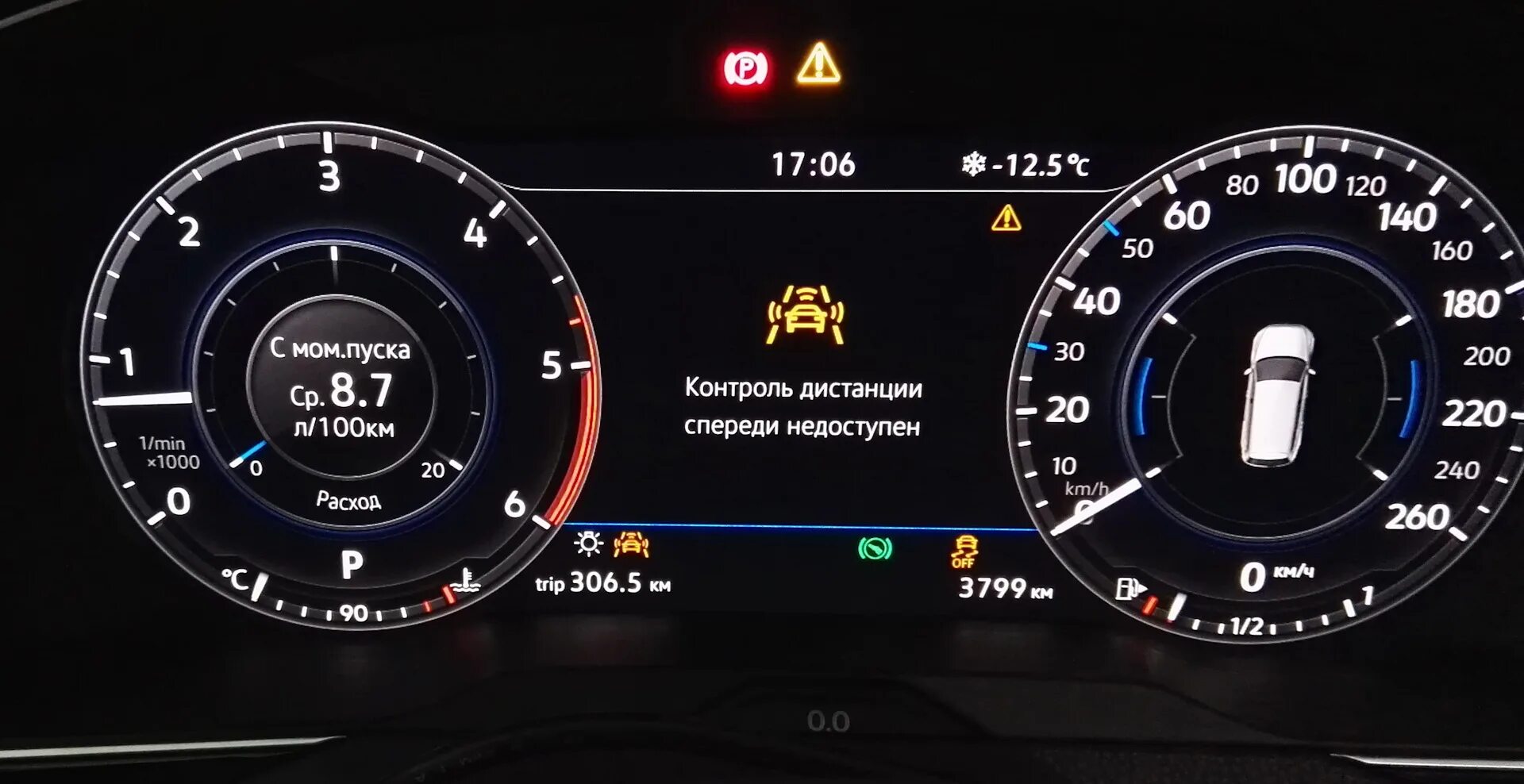 Ассистент дистанции. Датчик контроля дистанции volkswagen tiguan 2025. ассистент контроля дистанции тигуан приборная панель. датчик контроля дистанции тигуан. датчик контроля дистанции тигуан на панели приборов.