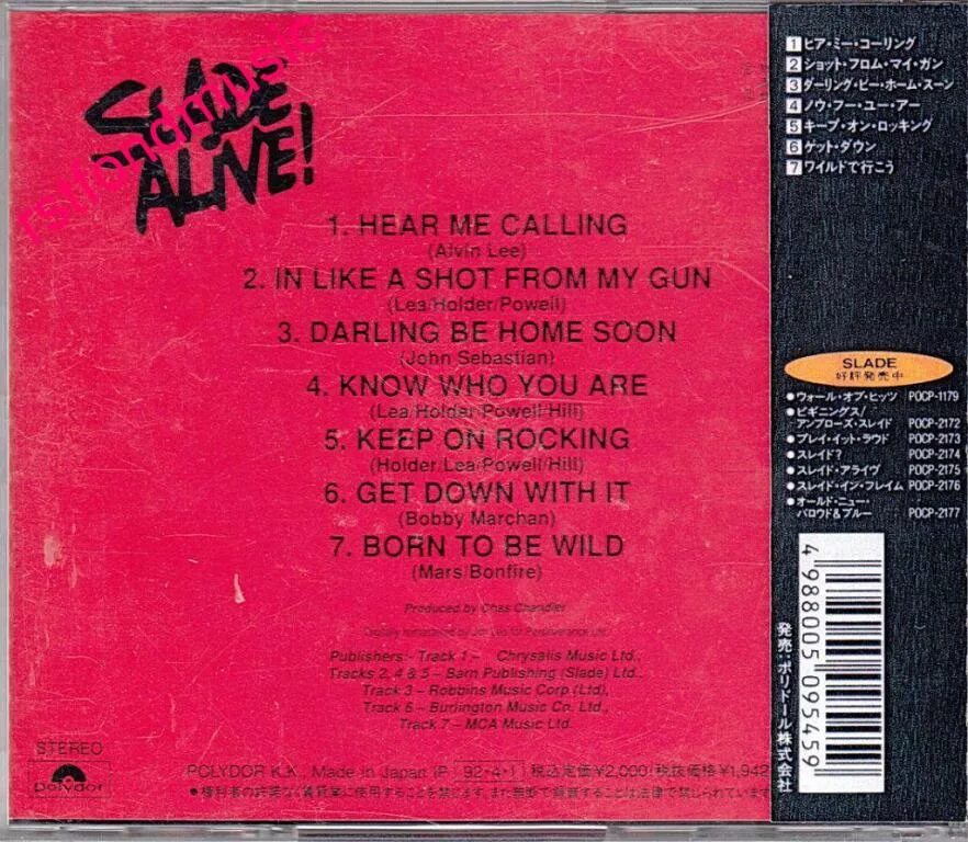 Home soon перевод. Slade alive at reading. slade alive salvo. slade - o darling!. slade перевод.