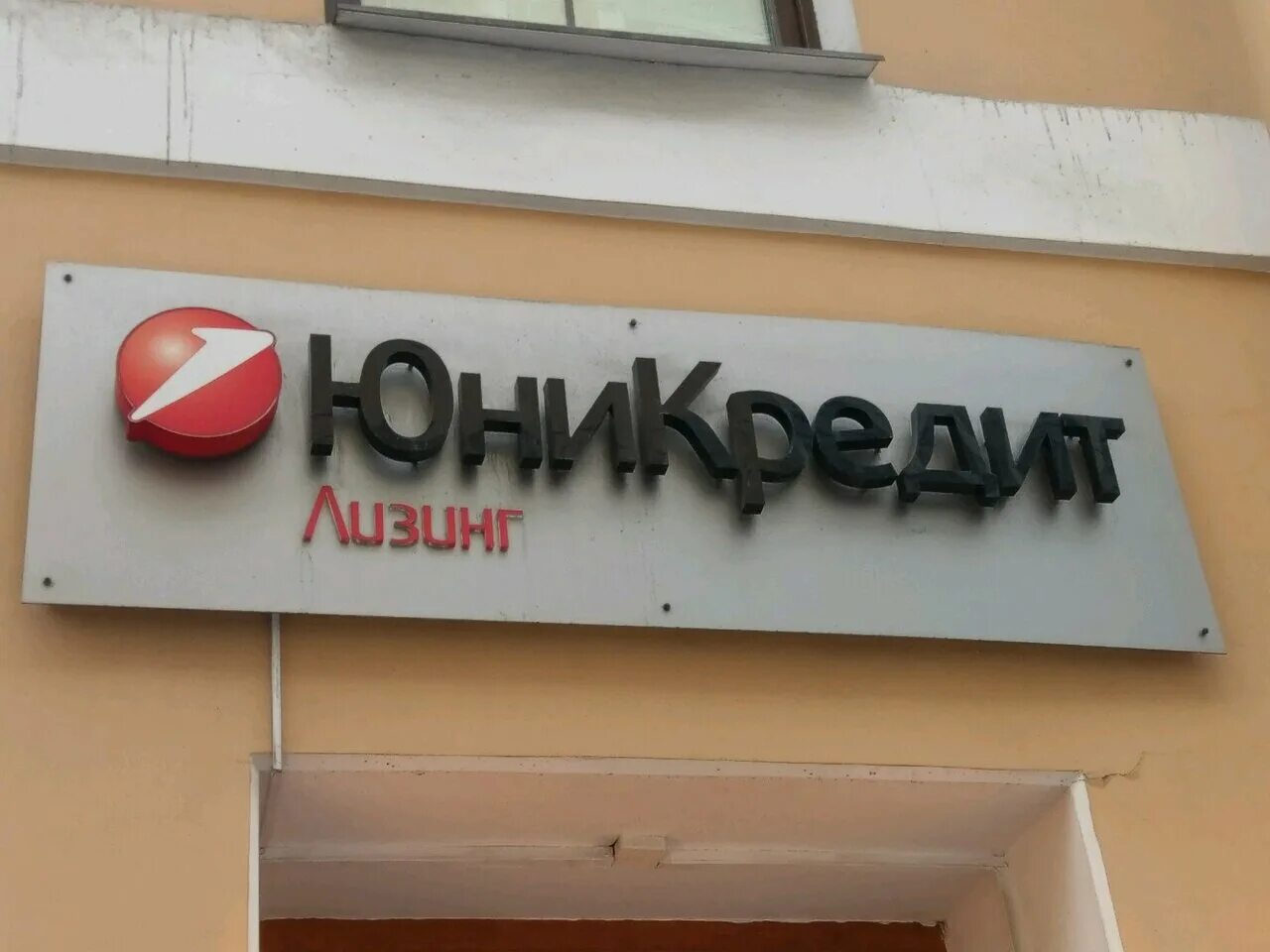 трансфин-м договор лизинга. тфм-спецтехника. трансфин логотип. м лизинг. м лизинг.