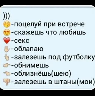Пошлое 18 6