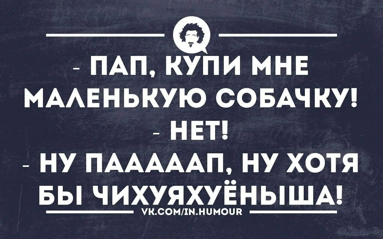 Русский мат приколы. Смешные матерные цитаты. Смешные цитаты с матом. Высказывания про мат. Смешные цитаты с матами.