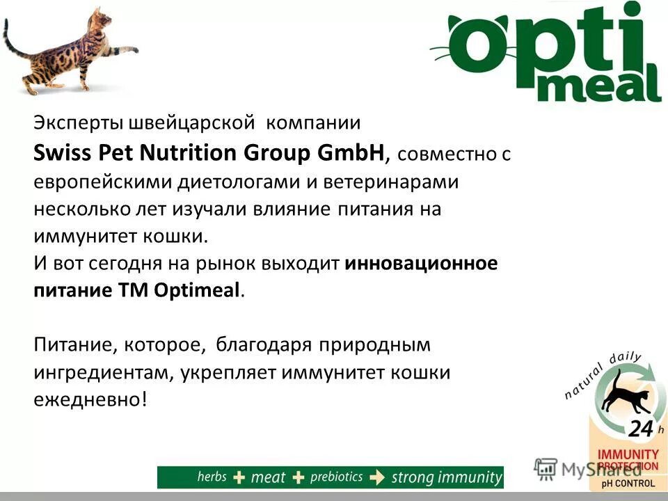 Какой теме эксперт. Какой теме эксперт. Презентация на тему я эксперт. Эксперт для презентации. Какой теме эксперт.