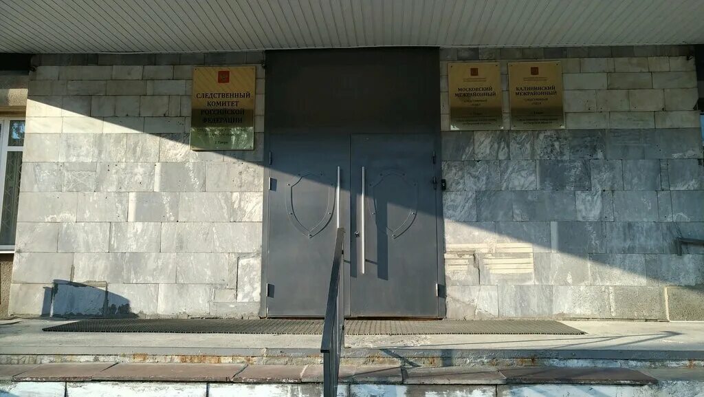 Следователи гсу спб. Су ск тюмень области. Горького 33 тверь следственный комитет. Горького 33 тверь следственный комитет. Асхабов ахмед магомедович су ск рф по тюменской области.