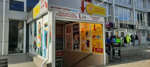 Евпатория проспект победы 59