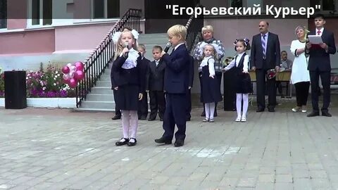 Георгиевская гимназия егорьевск