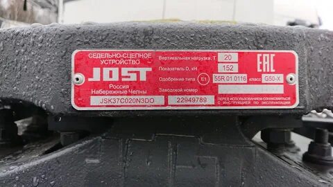Jost шрифт