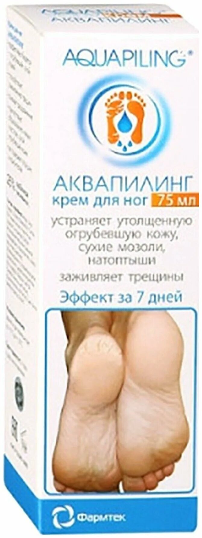 Аквапилинг от мозолей и натоптышей отзывы. Аквапилинг крем для ног с мочевиной инструкция по применению. Аквапилинг крем д/ног 75 мл х1. Кожи 75мл. Аквапилинг с мочевиной для ног.