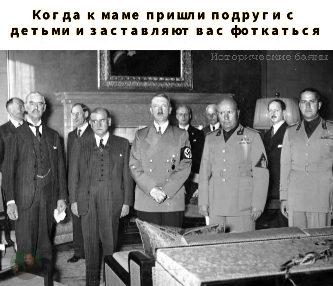 Мюнхенская конференция 1938 г. Мюнхенский сговор 1938 Чемберлен. Мюнхенское соглашение 1938 участники.