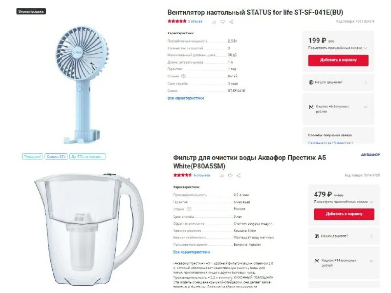 кондиционер status st ss09fl in. Status for life st-ss12fl. кондиционер kraft kf-mac09e. сплит система статус.