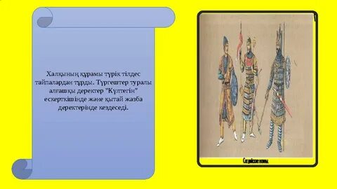 ХХХ басқа адамдардың әйелдері