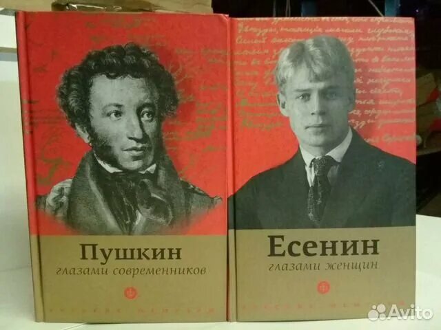 Есенин про пушкина. Есенин Пушкину. Есенин фото с Пушкиным. Фото Есенина и Пушкина. Есенин о Пушкине.