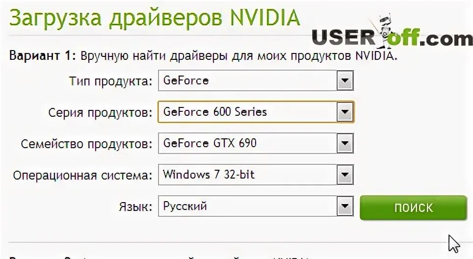 Не удается установить драйвер NVIDIA. Loading nvidia