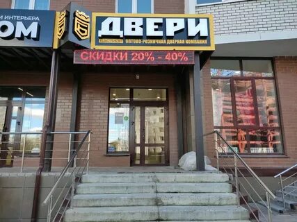 Бастион брянск