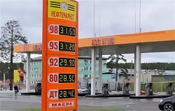 Бензин АИ 95. АЗС Нефтемаркет Забайкалье. Наклейка 92 бензин. Автопарк Нефтемаркет.