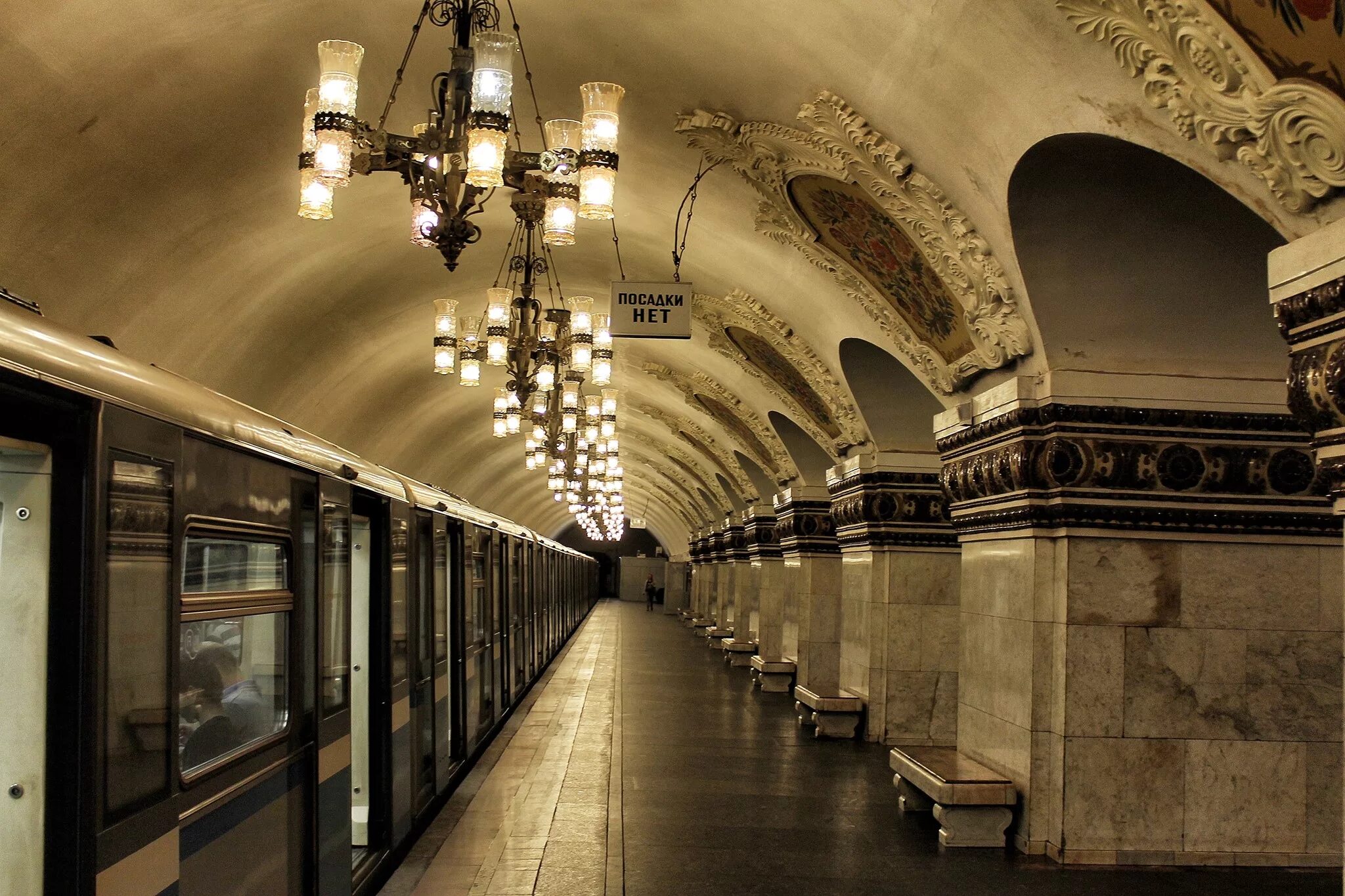 Арбатская станция метро Москва. Станция Арбатская Арбатско-Покровская. Киевская (станция метро, Арбатско-Покровская линия). Станция Арбатская Арбатско-Покровская линия.