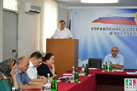 Сайты министерств республики дагестан