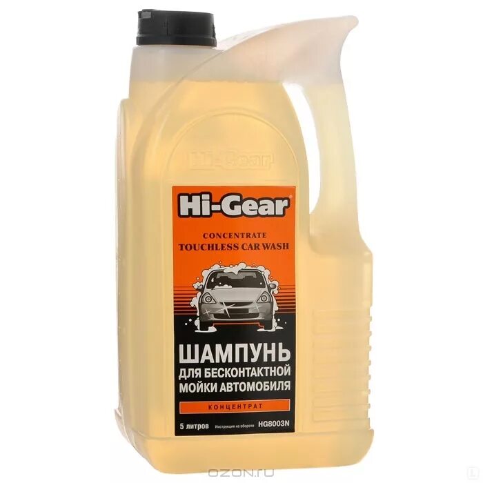 Шампунь для мойки автомобиля купить. Автошампунь Hi Gear hg8002n. Hg8009 шампунь для бесконтактной мойки 4л. Hi Gear шампунь для бесконтактной мойки. Hi Gear автошампунь для бесконтактной 5л.