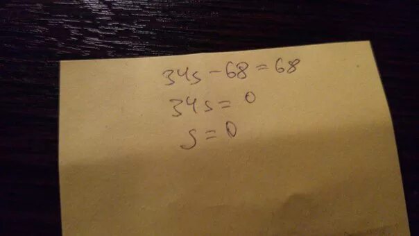 5905-27v=316. 5905-27u 316 решить уравнение. Как решить пример 5905-27u=316. 18 3 26 ответ